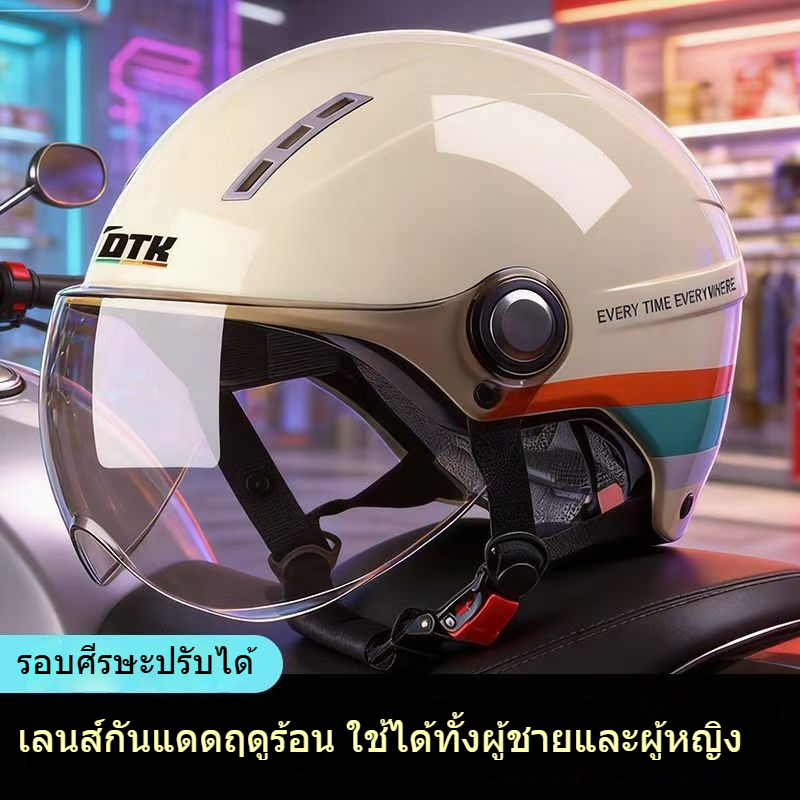 หมวกกันน็อคมอเตอร์ไซค์ / ดีไซน์ระบายอากาศ / แผ่นรองถอดได้ / ปรับขนาดรอบศีรษะได้ / ใช้ได้ทั้งชายและหญิง