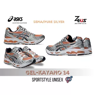 ASICS GEL-KAYANO 14 รองเท้า SPORTSTYLE โดดเด่นด้วยดีไซน์ยุค 2000s และพื้นรองเท้า GEL ที่มอบความสบาย ทันสมัย