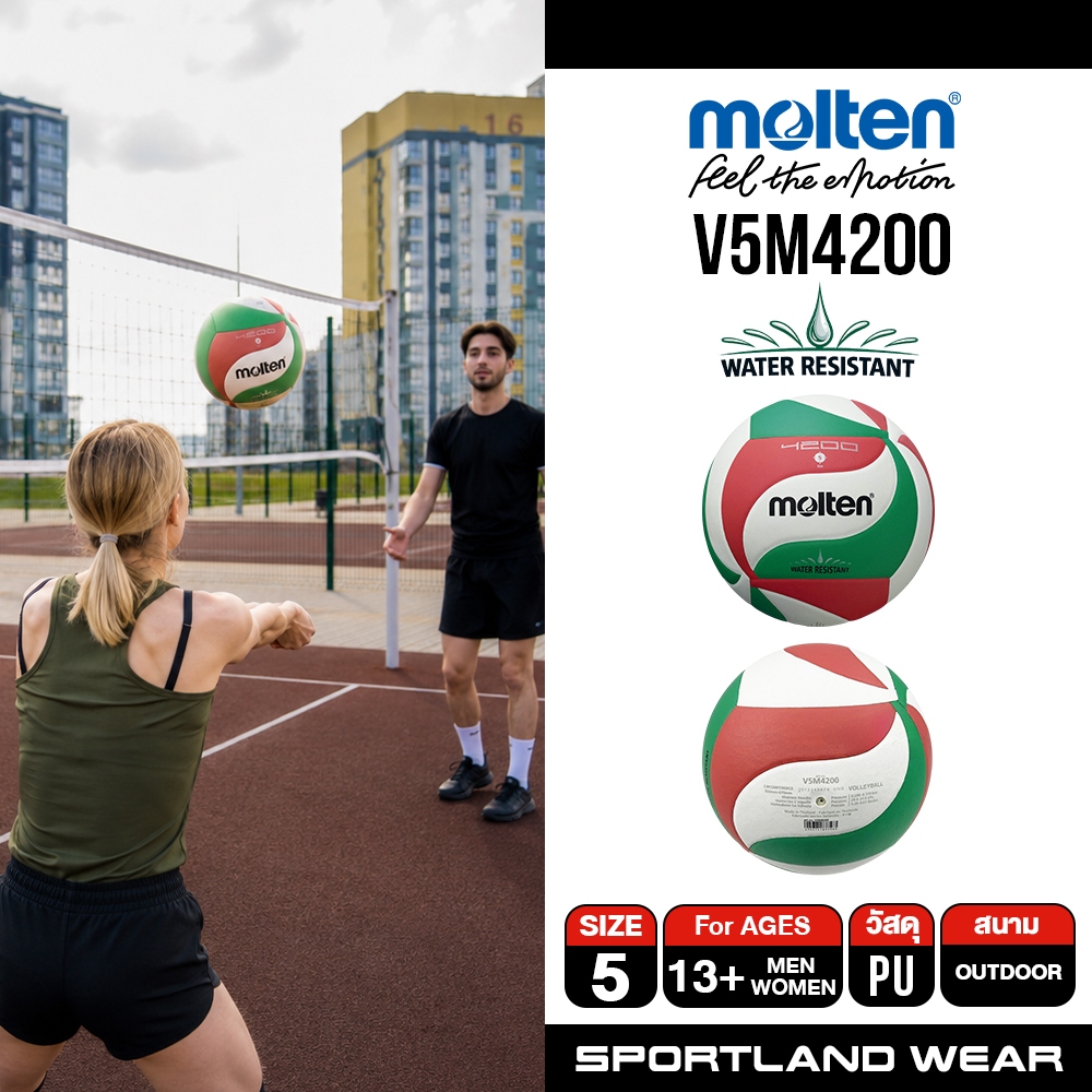 MOLTEN ลูกวอลเลย์บอลหนัง Volleyball PU #5 th V5M4200 (950)