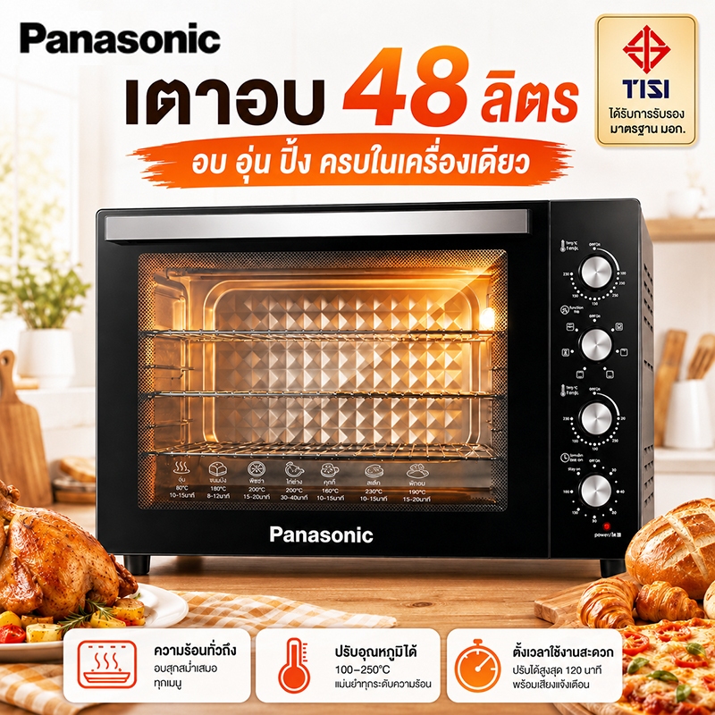 รุ่นใหม่ล่าสุดปี 2026 เตาอบ เตาอบไฟฟ้า 48L ช่องมองอาหาร  ไฟส่องสว่าง เตาอบขนม