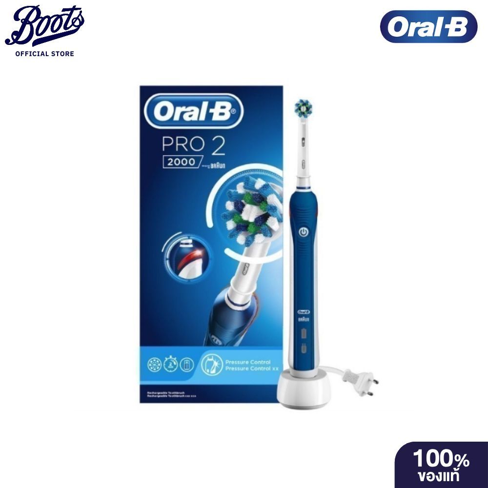 Oral-B ออรัลบี แปรงสีฟันไฟฟ้า โปร 2  2000 Oral-B PRO2 2000 Rechargeable Toothbrush