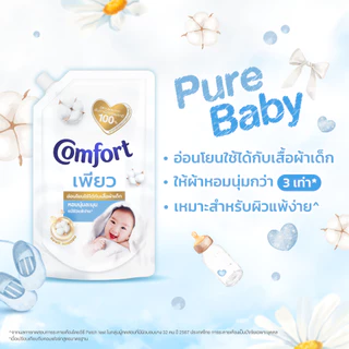คอมฟอร์ท เพียว อ่อนโยนต่อผิวบอบบาง 1000 มล. x2 และ x6 Comfort Pure Fabric Softener 1000 ml. x2 and x6