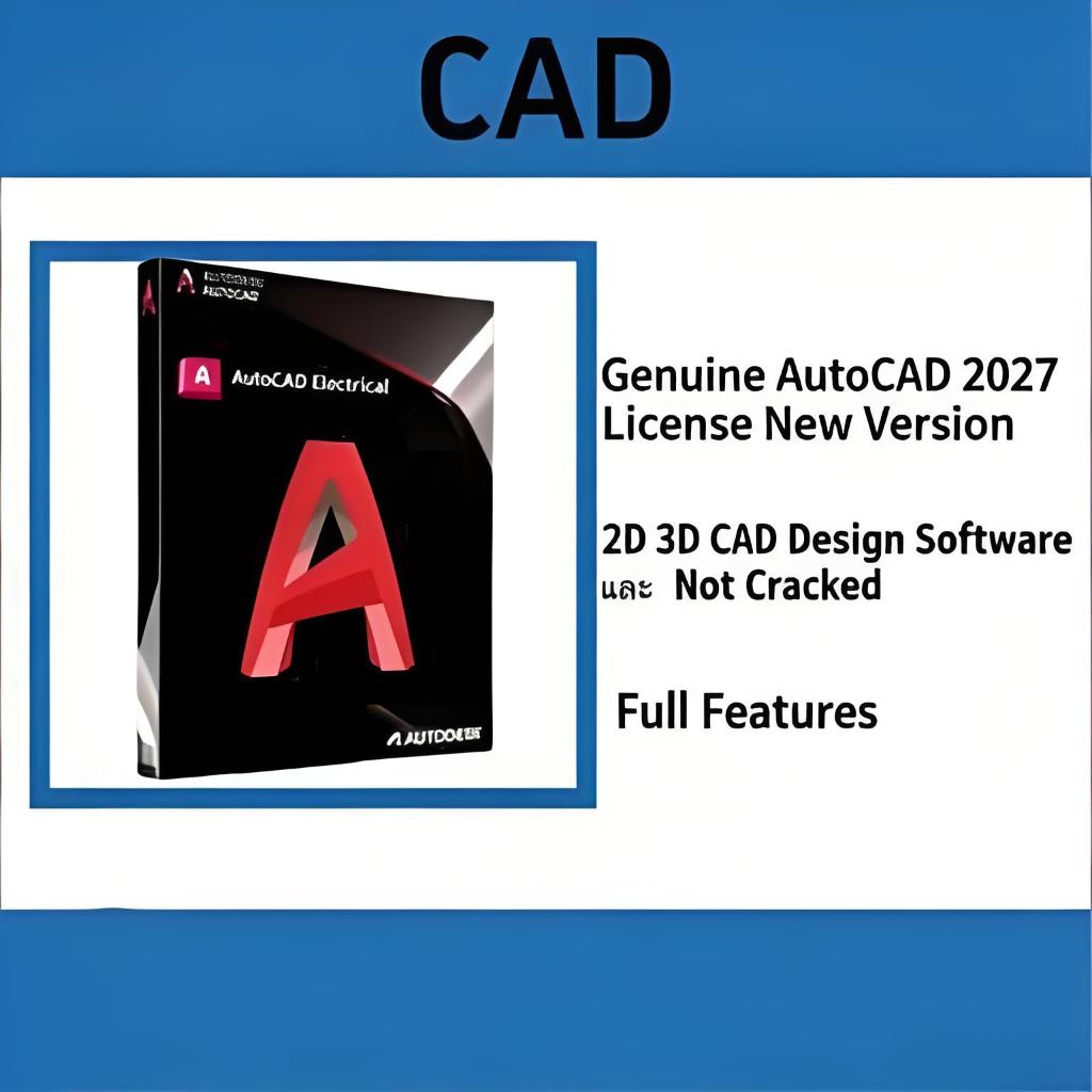 AutoCAD 2027 ลิขสิทธิ์แท้เวอร์ชันใหม่ โปรแกรมออกแบบ CAD 2D 3D ไม่ใช่ Cracked มีฟังก์ชันครบถ้วน