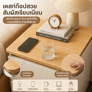 CC โต๊ะข้างเตียง โต๊ะข้างเตียงนอน สไตล์เรียบง่าย แผงที่เป็นมิตรต่อสิ่งแวดล้อม มีขนาดเล็กและเบา