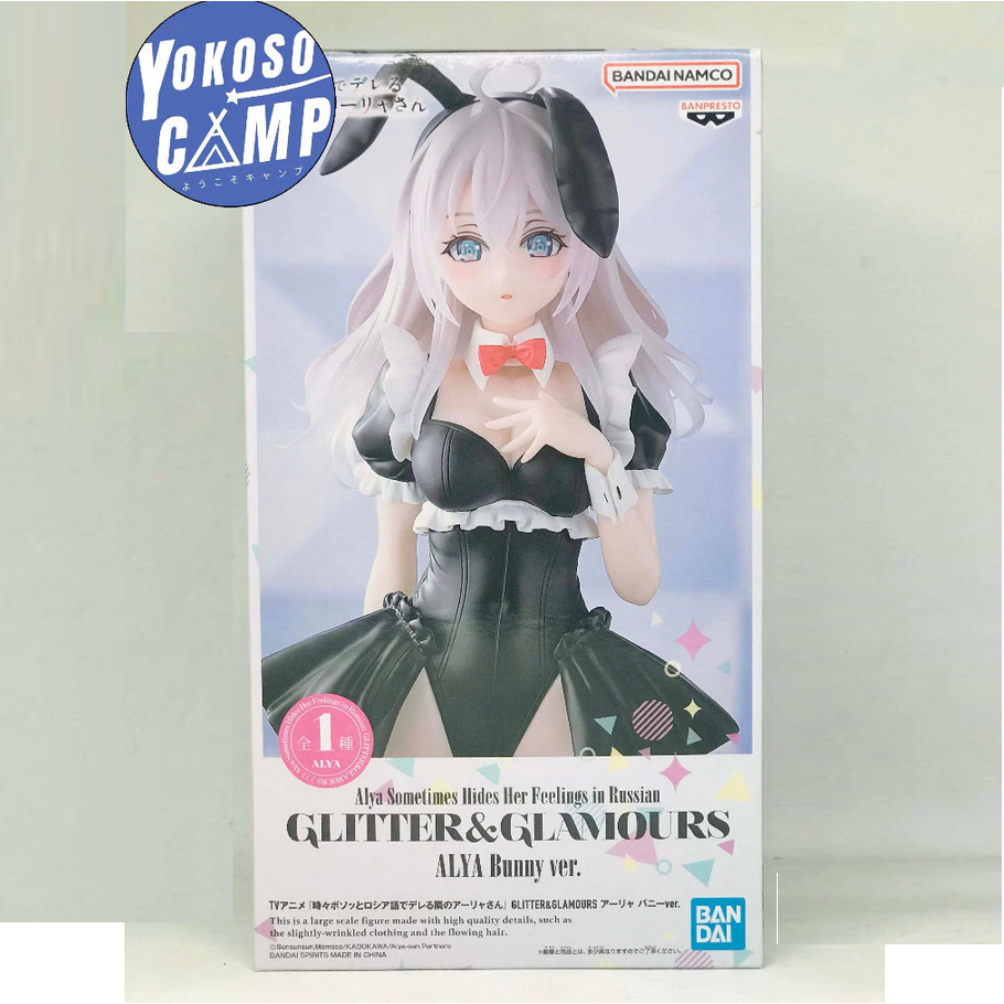 [พร้อมส่ง/มือ1] ของแท้ Alya Sometimes Hides Her Feelings in Russian - Bunny Version - Glitter & Glamours (Banpresto)