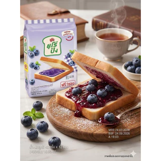EURO ยูโร่ปัง ขนมปังแซนด์วิชสอดไส้ 4 รสชาติ 40 กรัม X 12 ซอง ขนมปังพร้อมไส้ อร่อย พร้อมส่ง