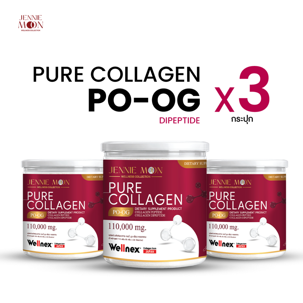 [3 กระปุก] Jennie Moon Official | Pure Collagen PO-OG Dipeptide เจนนี่ มูน คอลลาเจน พรีเมียม แท้จากญี่ปุ่น