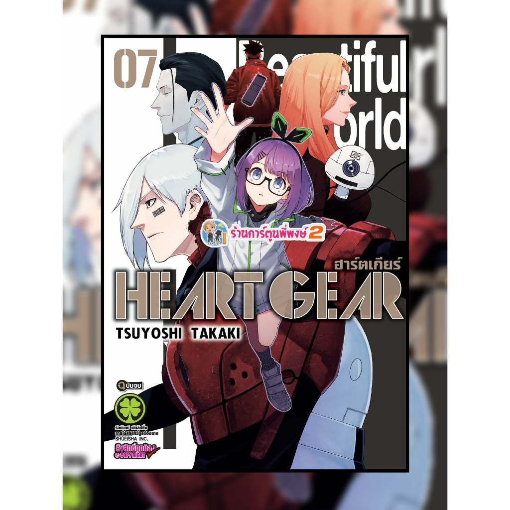 Thumbnail 2