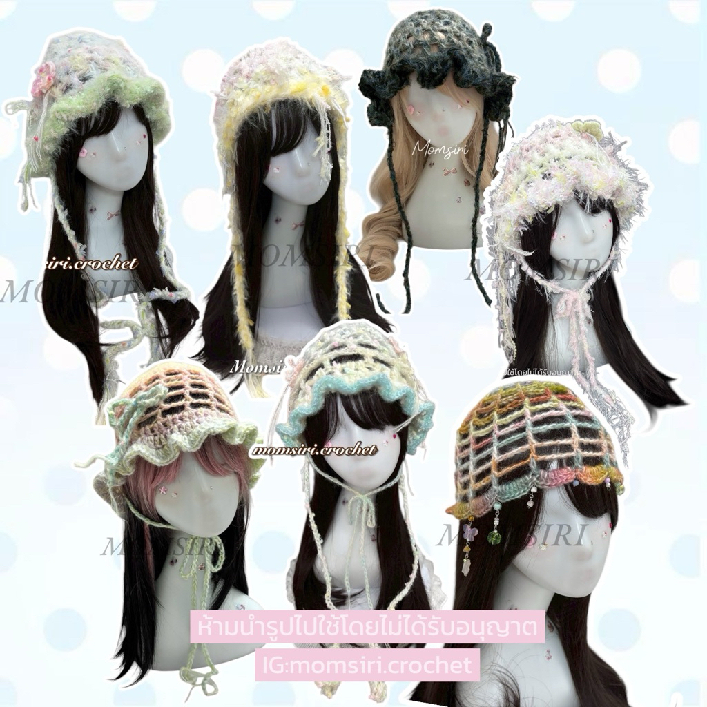 พร้อมส่ง หมวกไหมพรม handmade 300%