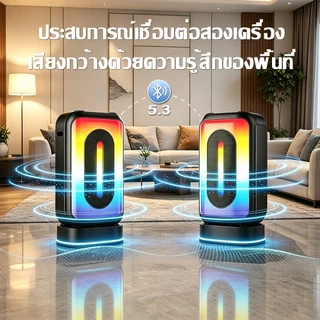 ของแท้ 100% 8น้ว BT-2421 ลำโพงบลูทูธล้อลากแบบพกพาขนาด8นิ้ ลำโพงบลูทูธพกพา เสียงทรงพลัง แบบพกพา ท่องเที่ยว ลําโพงพกพา