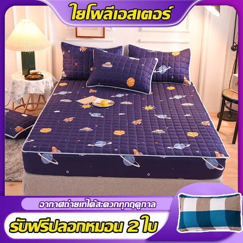 ผ้าปูที่นอนกันไรฝุ่น ผ้ารองกันเปื้อนที่นอน สารต้านจุลินทรีย์ ป้องกันแบคทีเรีย ระบายอากาศ สี่ฤดูทั่วไป