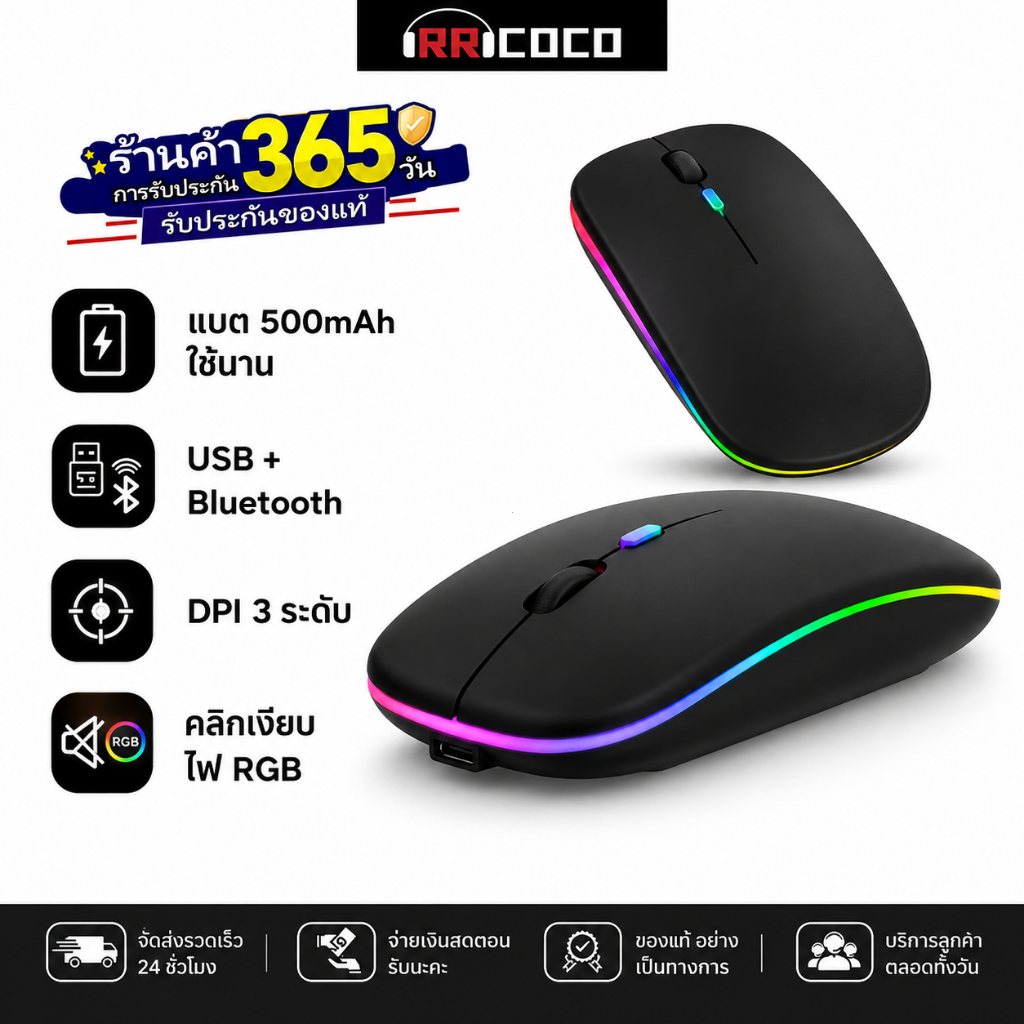 🔥HOT🔥 S9 เมาส์ไร้สาย บลูทูธ แบบชาร์จไฟได้ เชื่อมต่อ และใช้งานได้หลากหลาย สําหรับคอมพิวเตอร์
