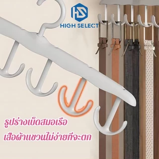 【5 ชิ้น】12 ตะขอ สามารถหมุนได้ อเนกประสงค์ ไม้แขวนเสื้อ ใช้สำหรับ เน็คไท ชุดชั้นใน ถุงน่อง ผ้าพันคอผ้าไหม แขวนผ้า