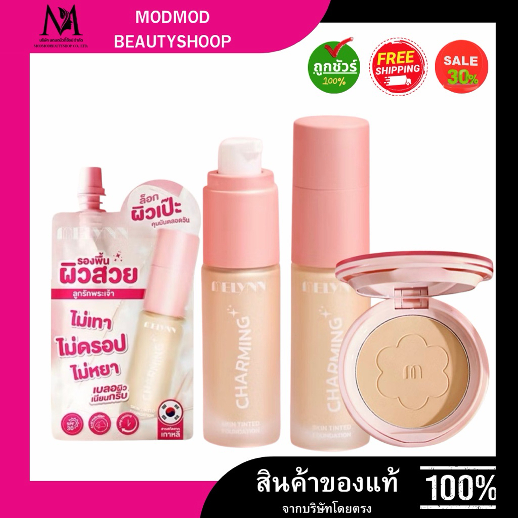 (ซอง) MELYNN Charming Skin Tinted Foundation รองพื้น เนื้อเเมทท์  SPF 30 5g
