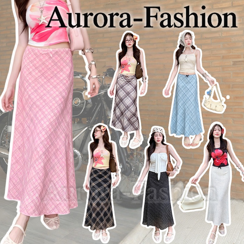 Aurora🛒พร้อมส่ง🚚(รูปถ่ายจากงานจริง) กระโปรงยาวหุ้มส้น หลายลวดลาย ผ้าบางเบาใส่สบาย ทรงเข้ารูปสวย แฟชั่นประจำวัน