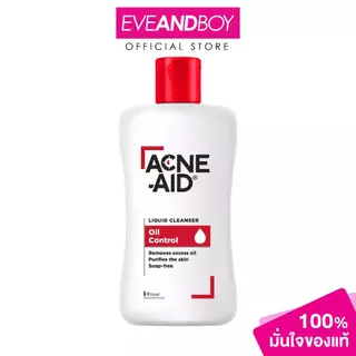 ACNE AID - Acne-Aid Liquid Cleanser