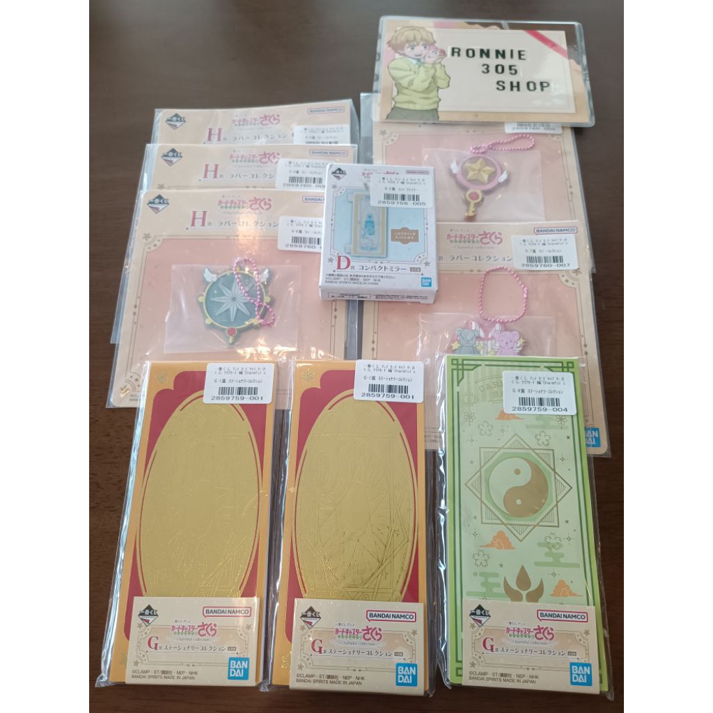 รวมของจุกจิกของสะสมของน่ารักCardcaptor Sakura งานIchiban kuji คอลเลคชั่นใหม่ล่าสุด จากญี่ปุ่น