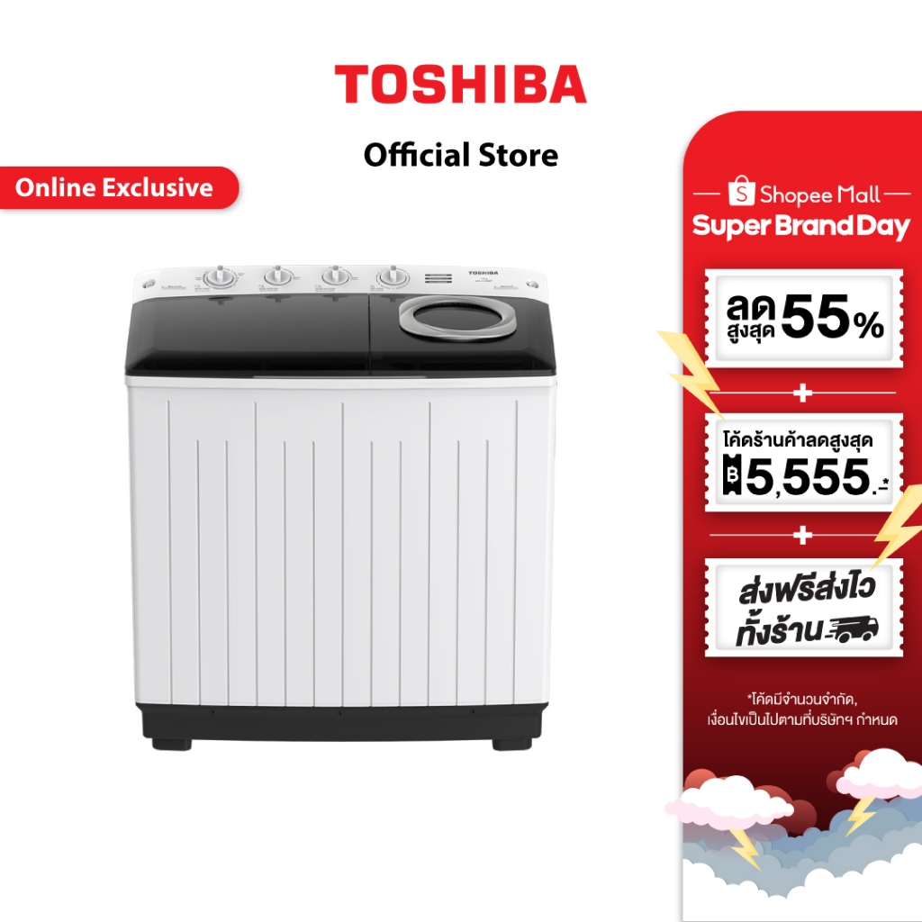 Toshiba เครื่องซักผ้าสองถัง 13 กก.