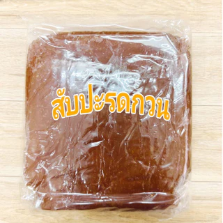 ไส้สับปะรดกวนอย่างดี ไส้สตรอกวนอย่างดี ไส้บลูเบอร์รี่กวนอย่างดี