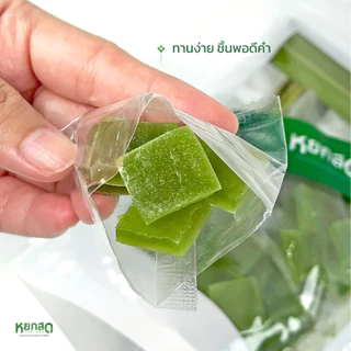 จับคู่คุ้ม1+1 วุ้นกรอบใบเตย รสชาติหวานน้อย ขนมทานเล่น