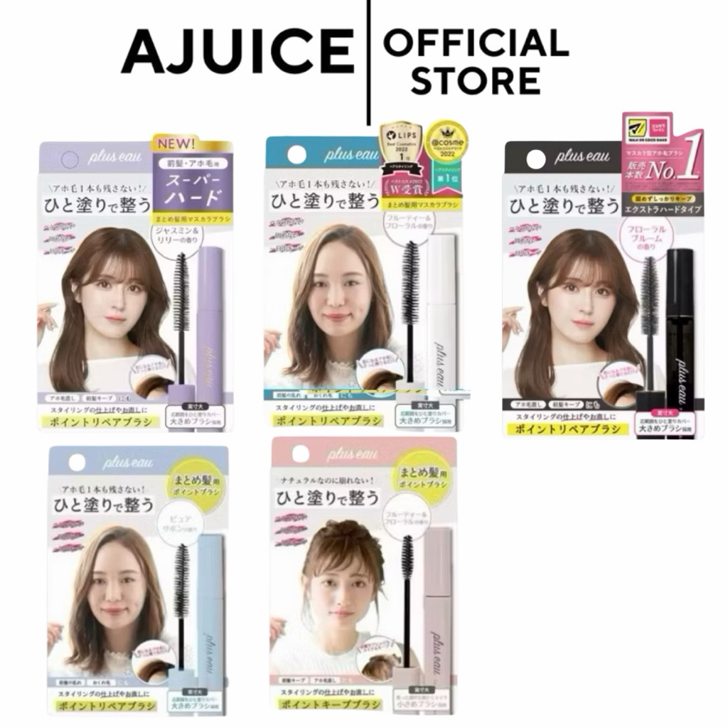 ส่งด่วน💚🇯🇵 PLUS EAU POINT REPAIR SUPER HARD พลัสโอ มาสคาร่าจัดแต่งทรงผม เก็บไรผม