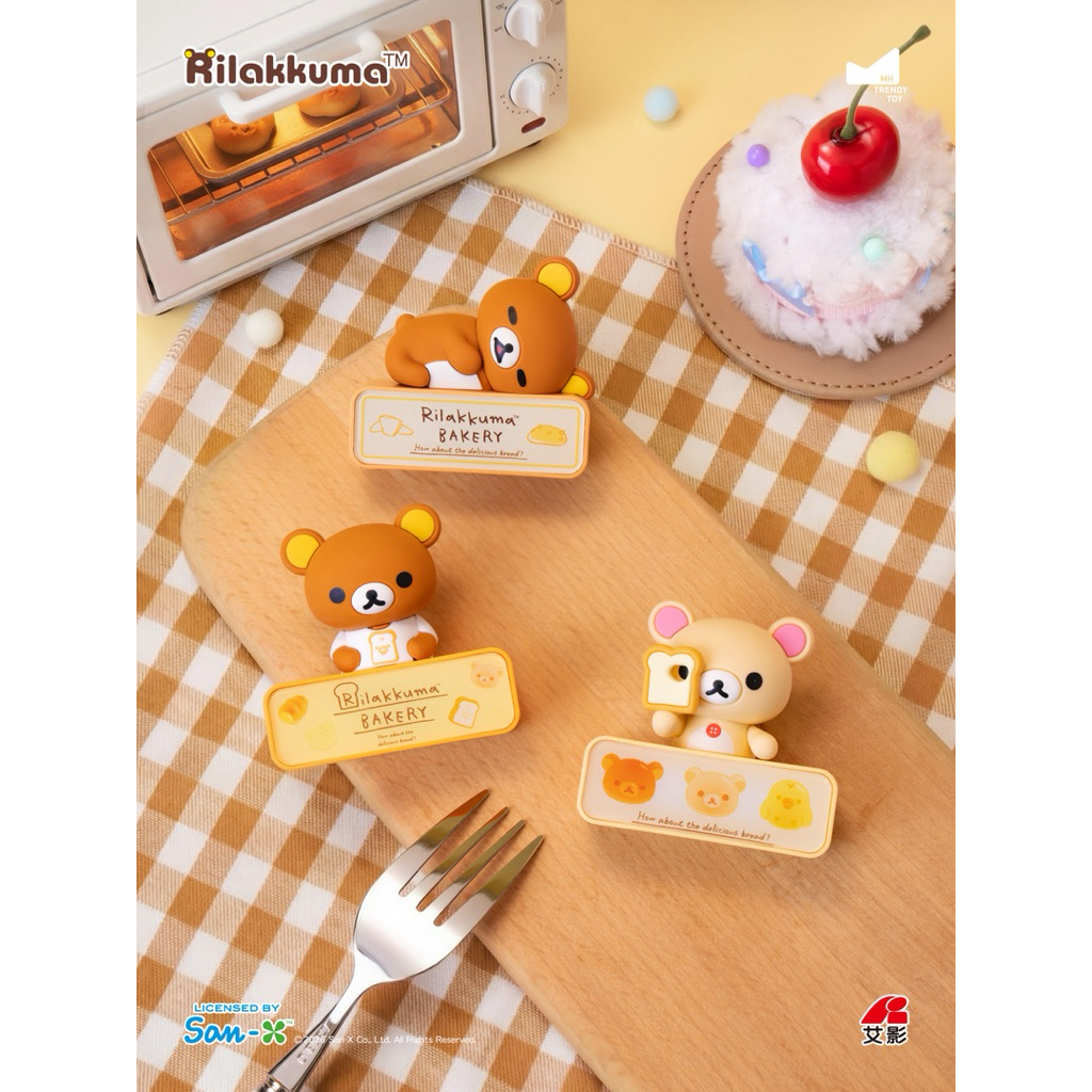 พร้อมส่ง แบบจุ่ม 🍞 Rilakkuma Bakery Night Light Blind Box 🍞