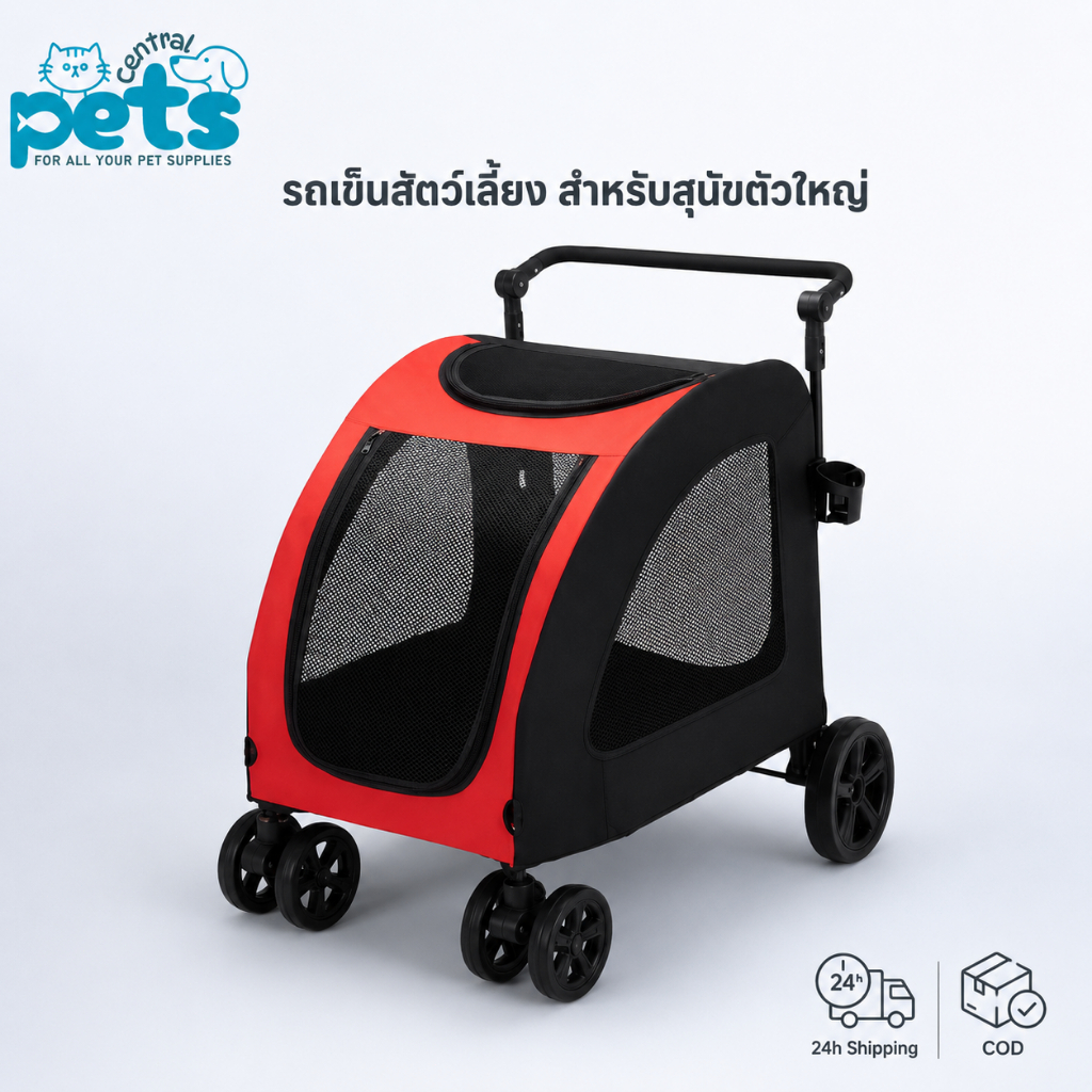 【ลดเหลือ 1259】รถเข็นสุนัขใหญ่ 50kg โครงเหล็ก แข็งแรง พับได้ ล้อลื่น สำหรับสุนัขตัวใหญ่ Pet Stroller