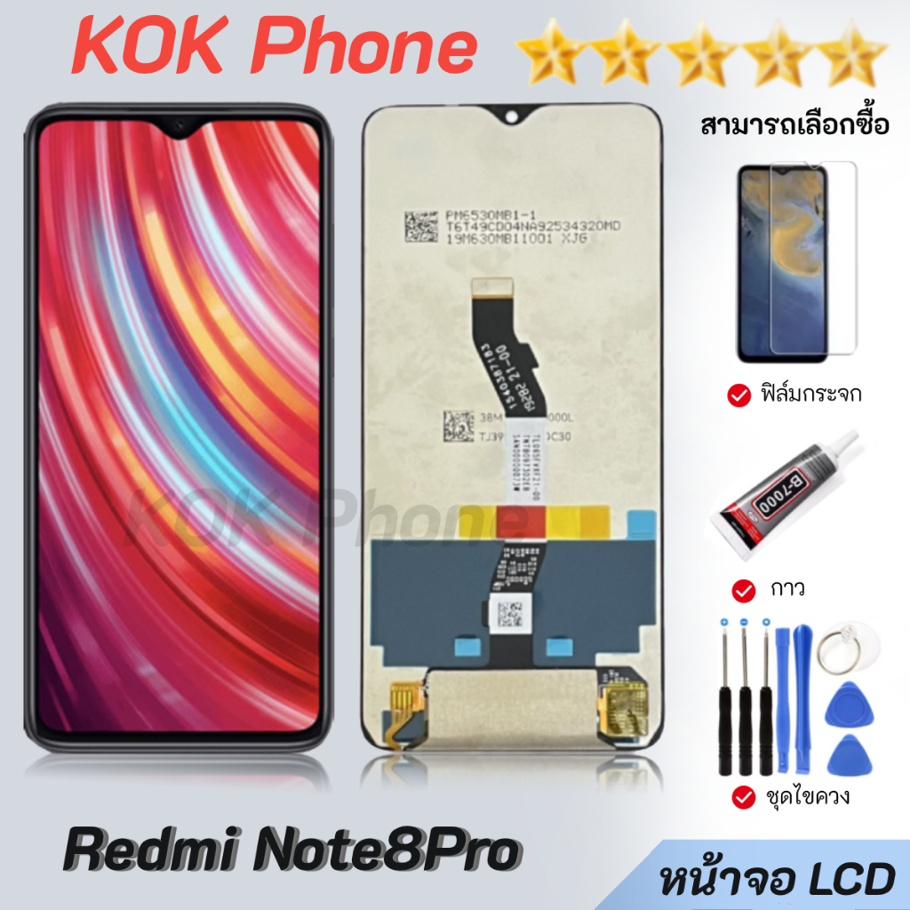 หน้าจอ Redmi Note 8 Pro จอ จอชุด LCD Redmi Note 8 Pro อะไหล่มือถือ LCD Screen Display Touch Redmi No