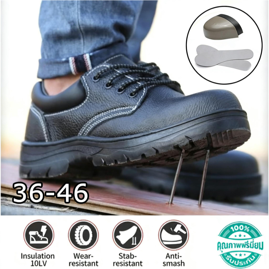 SawasdeeFeetTH รองเท้าเซฟตี้ หัวเหล็ก โรงงาน SAFETY SHOES ไซร์ 36 - 46 คุณภาพดี