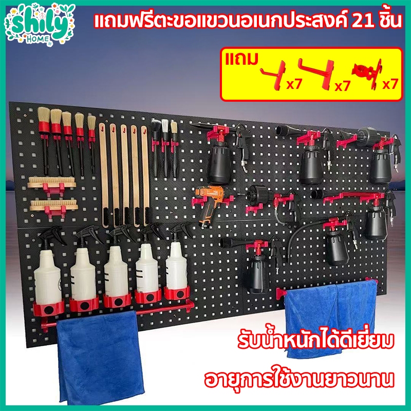 Pegboard 90x45 cm. แผงแขวนเครื่องมือ แขวนเครื่องมือช่าง อุปกรณ์ติดผนังจัดเก็บล้างรถ COD เก็บเงินปลายทาง พร้อมส่งในไทย
