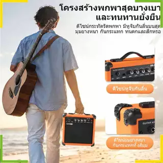 ตู้แอมป์กีตาร์ KAWES GA-15 15W ลำโพง แอมป์กีต้าร์ไฟฟ้า ส้มดำ เสียงชัด เหมาะทั้งมือใหม่และมืออาชีพ