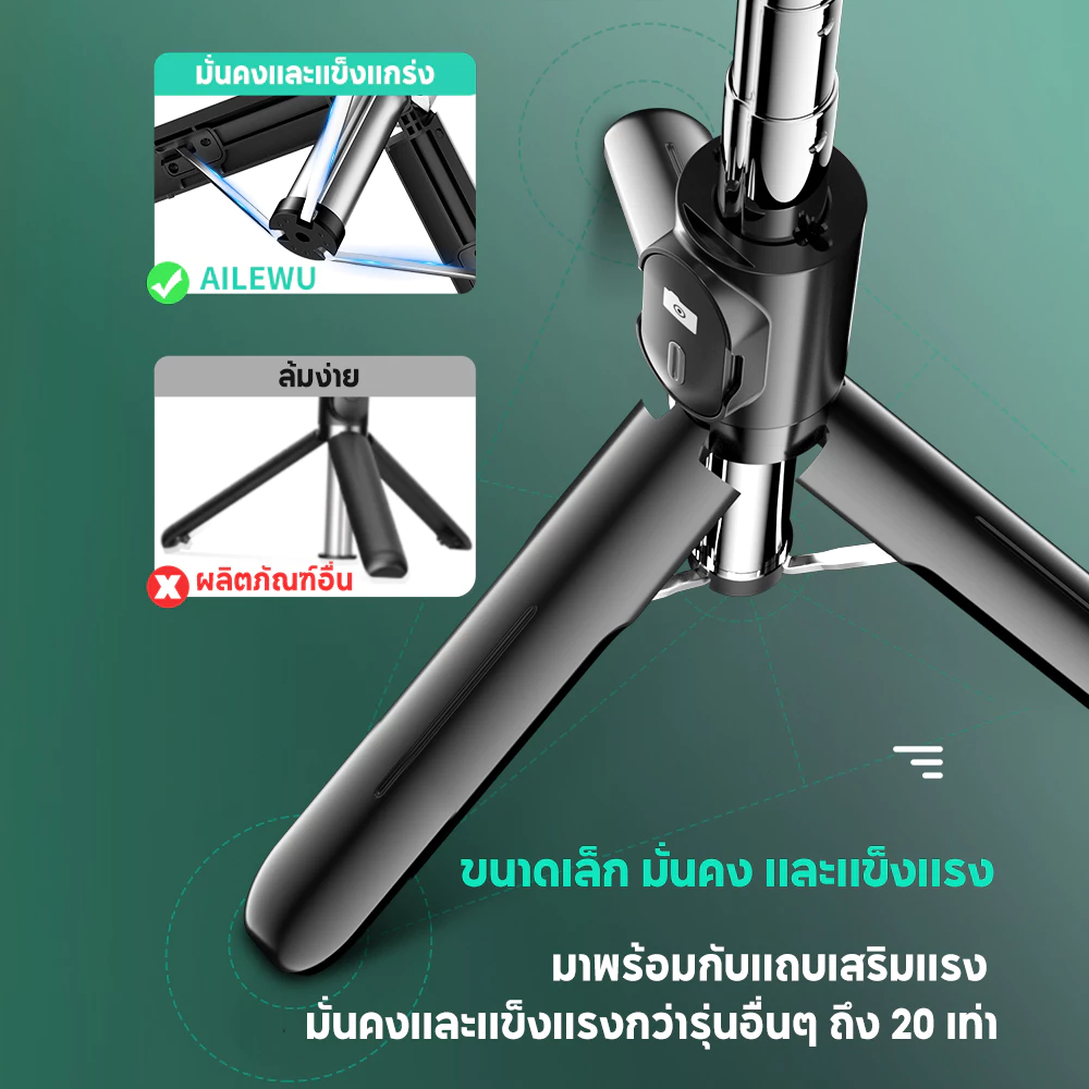 ไม้เซลฟี่ kimwood P08Y 71 ซม. พร้อมรีโมท รองรับ Smartphone Android และ GoPro thumbnail 5