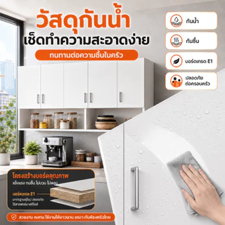 CC ตู้แขวน ตู้เก็บของติดผนัง ปราศจากฟอร์มาลดีไฮด์ สามารถใช้เป็นตู้เก็บของบนชั้นวางหนังสือ ตู้เก็บของในครัว และตู้เก็บขอ