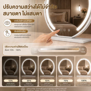 KATIFIA กระจกแต่งหน้า 60/50/40cm กระจกมีไฟ LED กระจกครึ่งวงกลมขนาดใหญ่ ปรับได้3สี อินเตอร์เฟซยูเอสบี