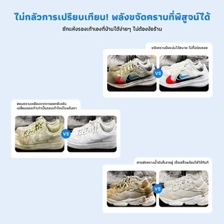Klinx โฟมทำความสะอาดรองเท้า น้ำยาทำความสะอาดรองเท้า ไม่ต้องล้าง เช็ดปุ๊บขาวปุ๊บ ขจัดคราบเหลือง ใช้ได้ทั้งเปียก-แห้ง