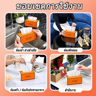【20 ห่อ】Botare กระดาษทิชชู 4 ชั้น 360 แผ่น ทิชชู่เช็ดหน้า ทิชชู่ไร้ฝุ่น อ่อนโยนต่อผิว ปลอดสารเคมี กระดาษเช็ดหน้า