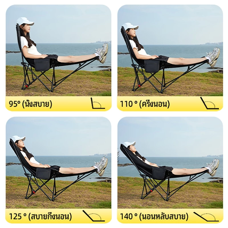 SUPERTRIBE เก้าอี้แคมป์ปิ้งพับได้ ปรับเอนได้ thumbnail 5