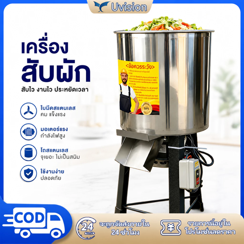 สแตนเลส เครื่องปั่น 304เครื่องสับหญ้า สแตนเลส 3400W 1200KG food grinder บดหญ้าและผักได้ง่าย