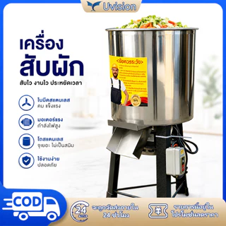 สแตนเลส เครื่องปั่น 304เครื่องสับหญ้า สแตนเลส 3400W 1200KG food grinder บดหญ้าและผักได้ง่าย