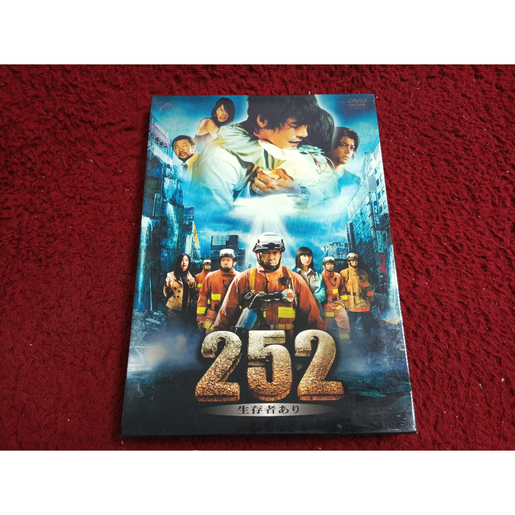 2DVDs สากล 252: Sign of Life  สภาพตามรูปปก A2192