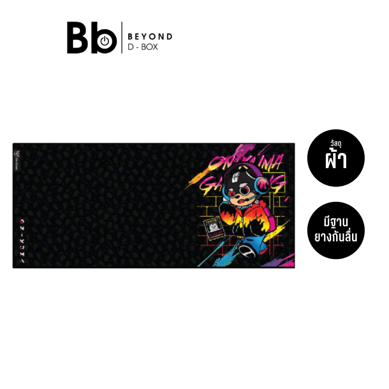 แผ่นรองเมาส์เกมมิ่ง Onikuma Bounty Kuma (MP009) 900x400x3mm Black by BB Beyond D-Box