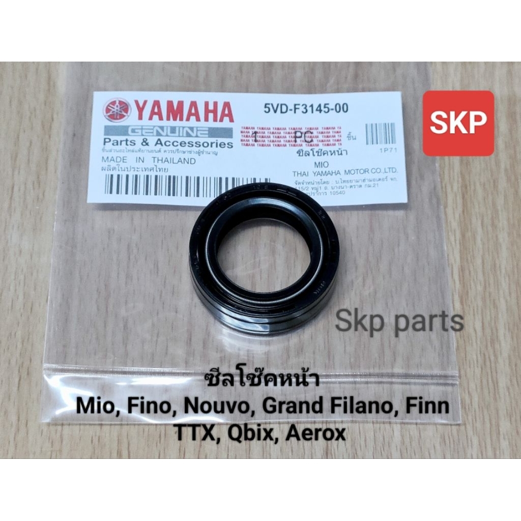 [5VD]ซีลโช๊คหน้า ใส่รุ่น Mio, Fino, Nouvo, Finn, TTX, Spark, RC, Smash /Skp parts