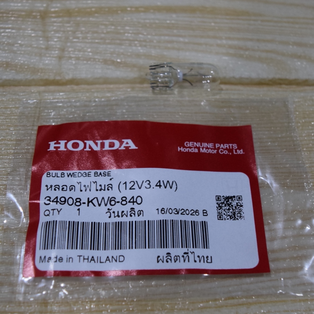 หลอดไฟไมล์ (12v3.4w) เวฟ100 /เวฟ125 (12v.4w) แท้เบิกจากศูนย์ฮอนด้า ราคา/1ชิ้น 34908-KW6-840