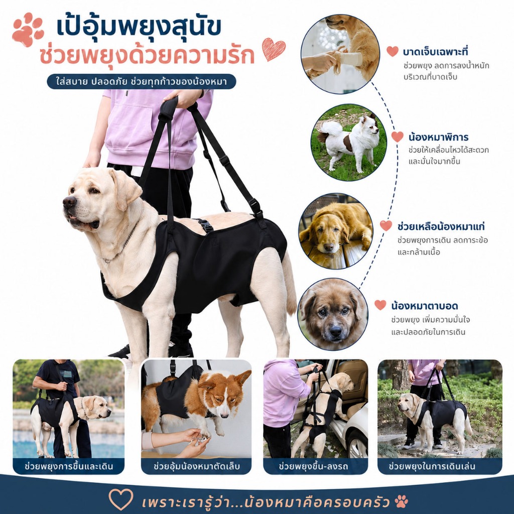 ผ้าพยุงสุนัขแบบยกทั้งตัว สายรัดพยุงสัตว์เลี้ยง อุปกรณ์ฟื้นฟูสุนัข ชนิดสวมขา ผ้าระบายอากาศ ใส่ได้นาน สำหรับสุนัขแก่