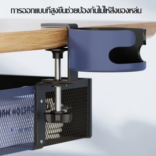 รางเก็บสายแนวนอน ที่วางแก้วน้ำ ถาดจัดระเบียบสายเคเบิลใต้โต๊ะ หมุนได้ ชั้นเก็บของใต้โต๊ะ