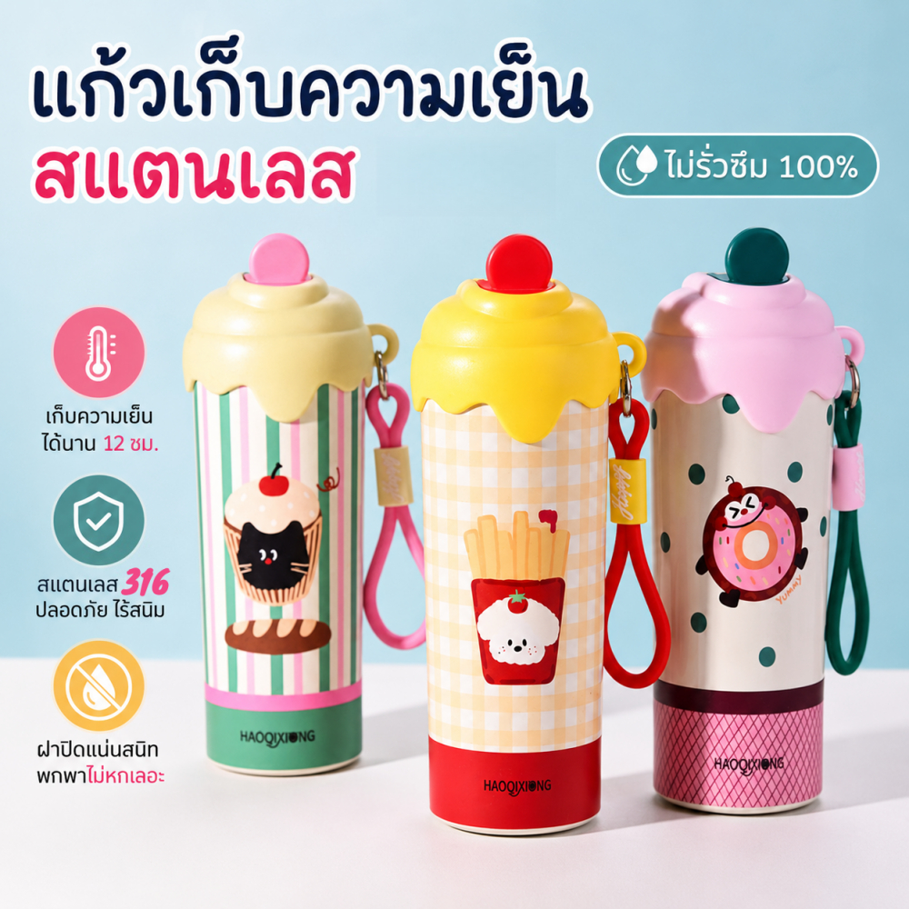 600mlถ้วยฉนวนสแตนเลส ความจุสูง พกพาสะดวก เหมาะสำหรับกิจกรรมกลางแจ้งและการเดินทาง