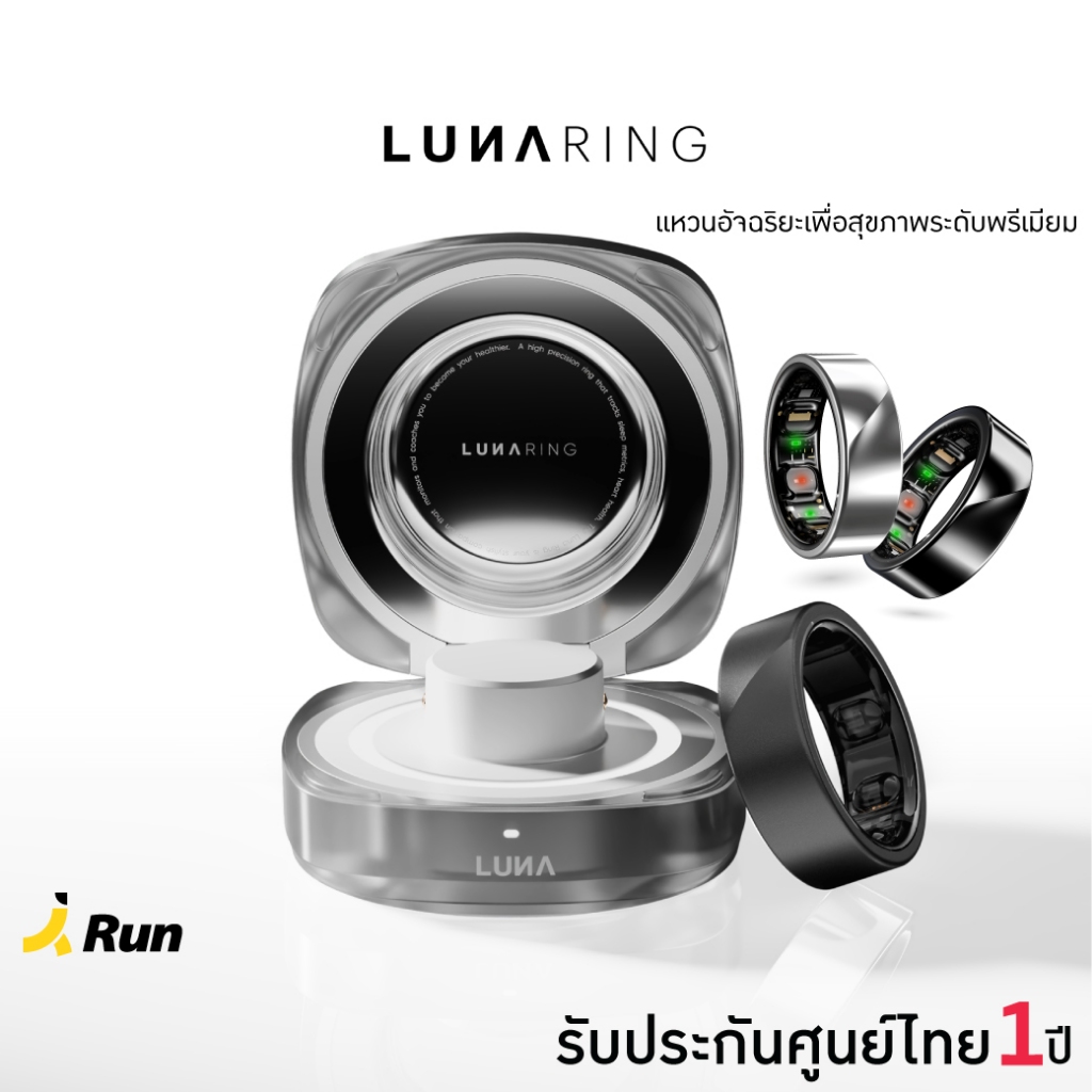 Luna Smart Ring 2 แหวนอัจฉริยะเพื่อสุขภาพระดับพรีเมียม (รับประกันศูนย์ไทย 1 ปี)