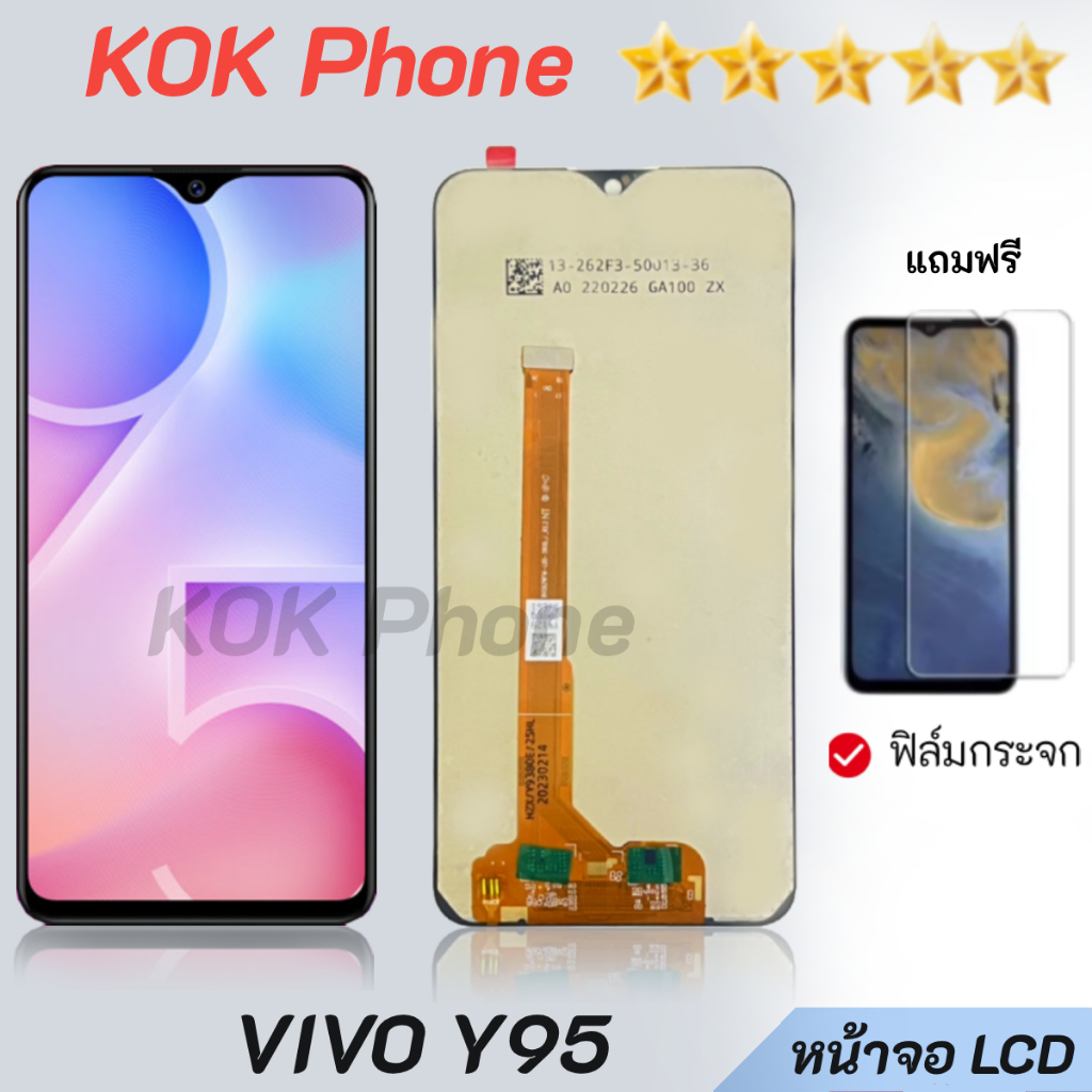 หน้าจอ Y95 จอ LCD พร้อมทัชสกรีน vivo Y95 LCD Screen Display Touch Panel For vivo Y95