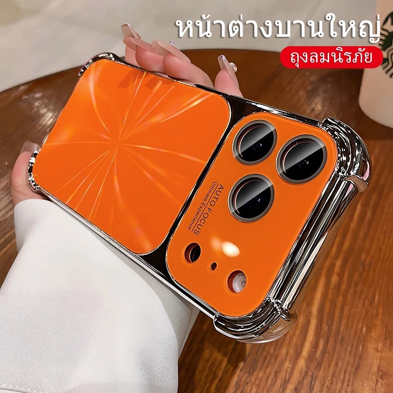 หน้าต่างบานใหญ่ ถุงลมนิรภัย ลายเลเซอร์ ชุบด้วยไฟฟ้า นุ่ม เคสโทรศัพท์ Phone Case For iPhone 17 16 15 14 13 Pro Max Plus