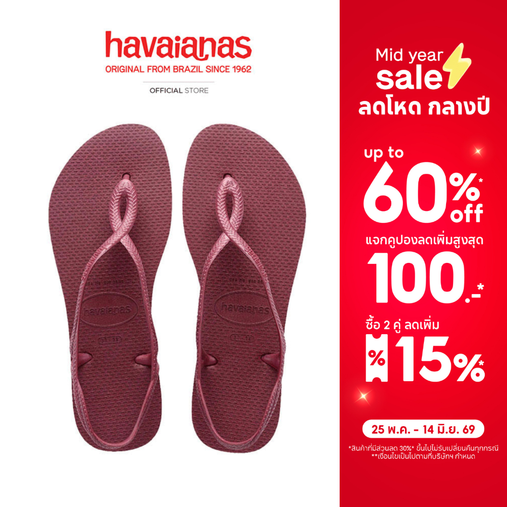 HAVAIANAS รองเท้าแตะ Luna Sandals AMARANTH PINK 41296979339F_U5PIXX